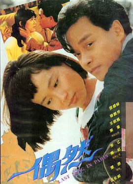蓝色星球